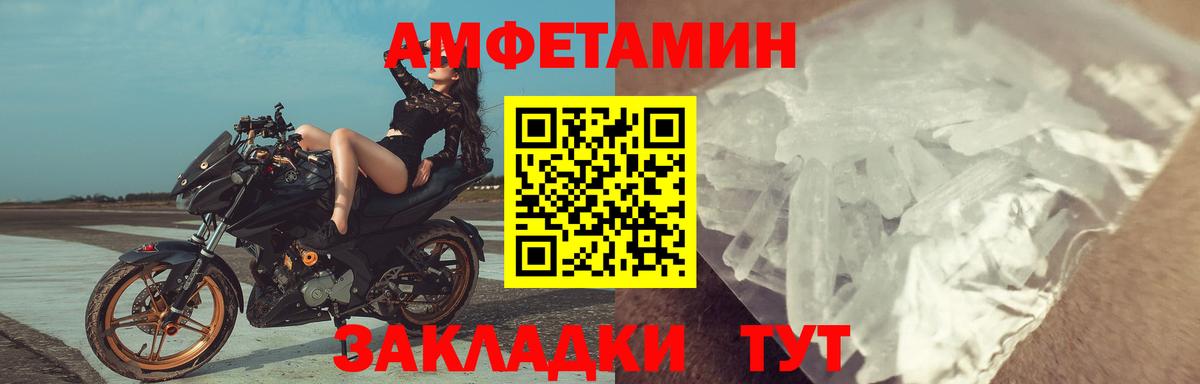 АМФ 97%  Вход с VPN  Белореченск 