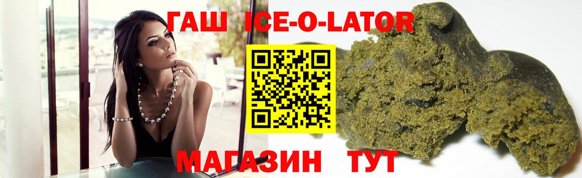 ГАШИШ AMNESIA HAZE Белореченск