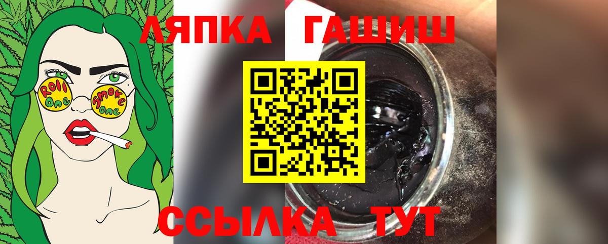 Гашиш убойный  Вход с VPN  Белореченск  ГАШ AMNESIA HAZE 