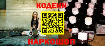 прущие крисы Шахты