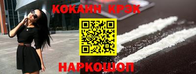 прущие крисы Шахты