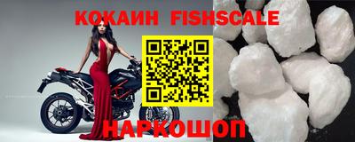 кокаин колумбия Шелехов