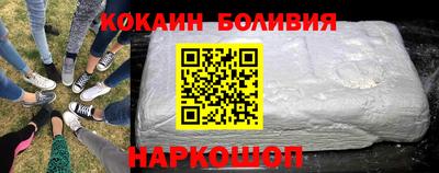 мефедрон мука Шебекино