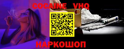 мефедрон мука Шебекино