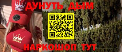мефедрон мука Шебекино