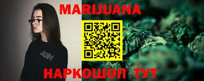 мефедрон мука Шебекино