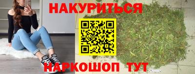 мефедрон мука Шебекино