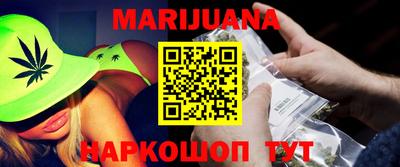мефедрон мука Шебекино
