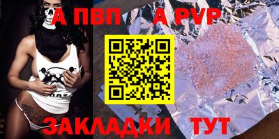 прущие крисы Шахты