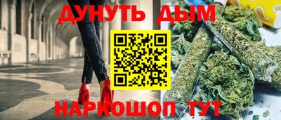 мефедрон мука Шебекино