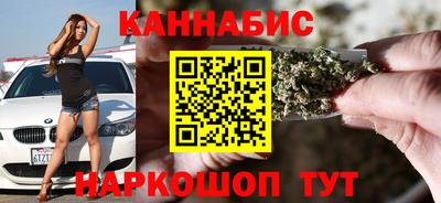 мефедрон мука Шебекино