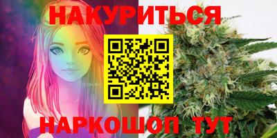 прущие крисы Шахты