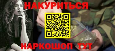 мефедрон мука Шебекино
