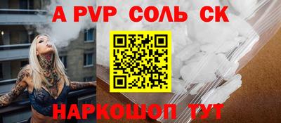 мефедрон мука Шебекино