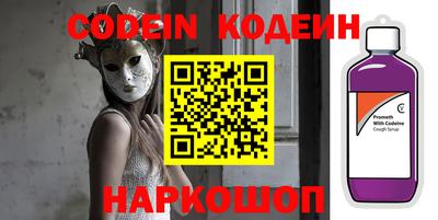 кокаин колумбия Шелехов