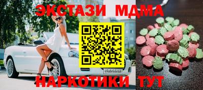 мефедрон мука Шебекино