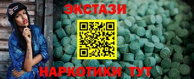 мефедрон мука Шебекино