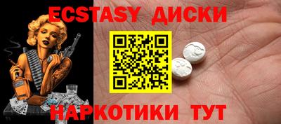мефедрон мука Шебекино