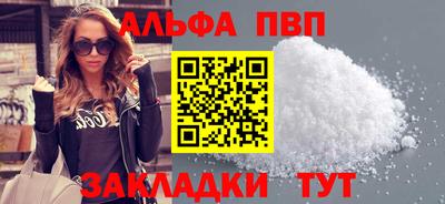 прущие крисы Шахты
