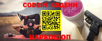 кокаин колумбия Шелехов