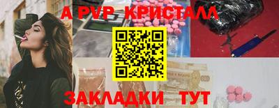 прущие крисы Шахты