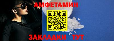 прущие крисы Шахты