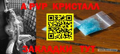 кокаин колумбия Шелехов