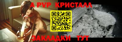 мефедрон мука Шебекино