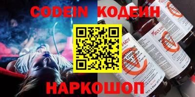 кокаин колумбия Шелехов