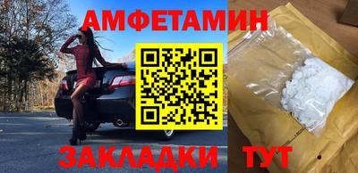 прущие крисы Шахты
