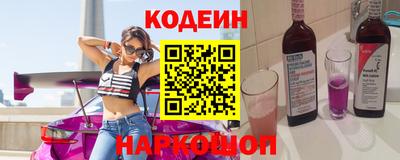прущие крисы Шахты