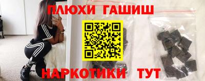 прущие крисы Шахты