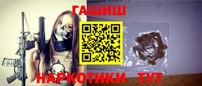 мефедрон мука Шебекино