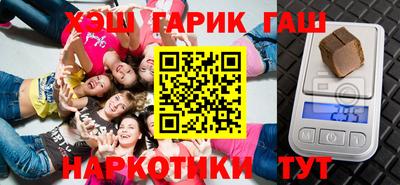 прущие крисы Шахты