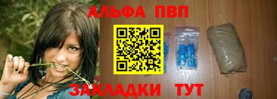 прущие крисы Шахты