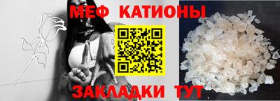 прущие крисы Шахты