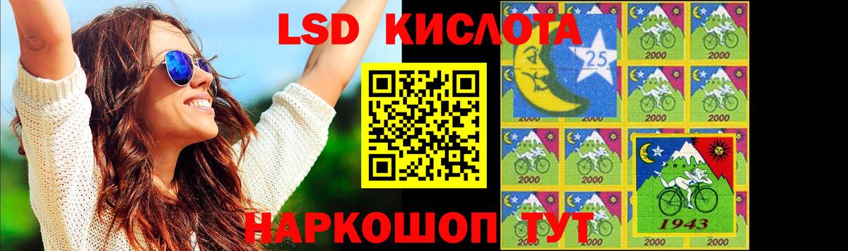 Белореченск  Лсд 25 экстази ecstasy  ЛСД экстази  Вход с VPN  ЛСД экстази кислота 