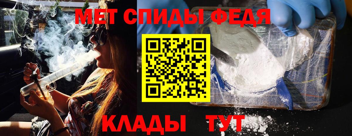 МЕТАМФЕТАМИН  Метамфетамин Methamphetamine  Белореченск  Вход с VPN  Метамфетамин Methamphetamine 