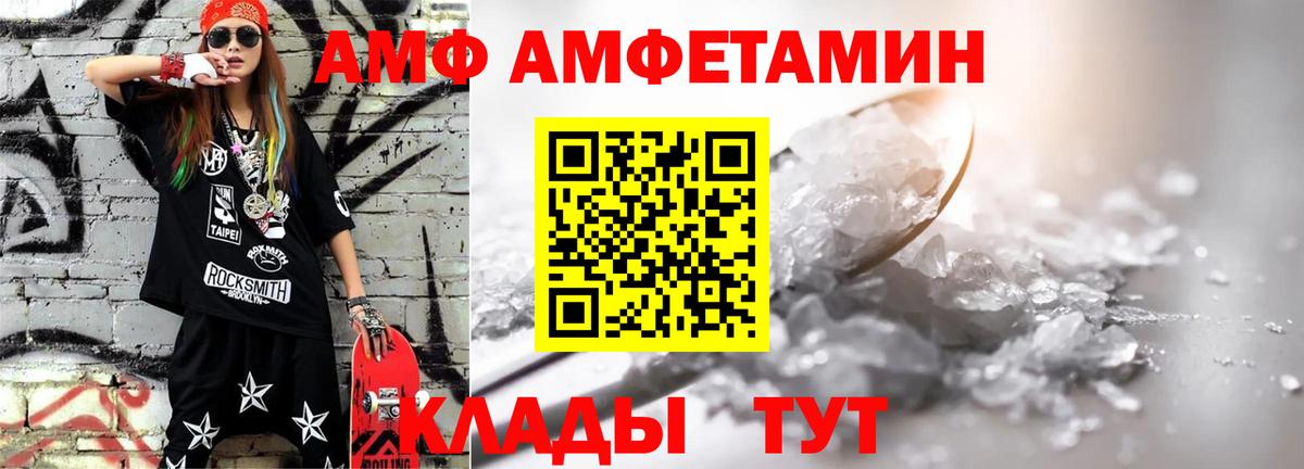 Первитин винт Белореченск