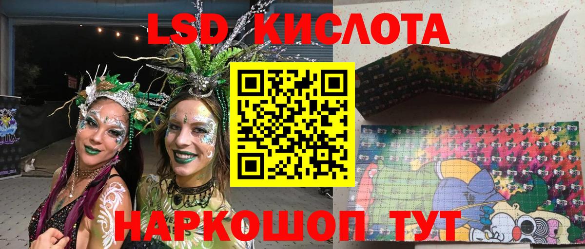 Марки NBOMe  Вход с VPN  Белореченск  Марки NBOMe 1500мкг 