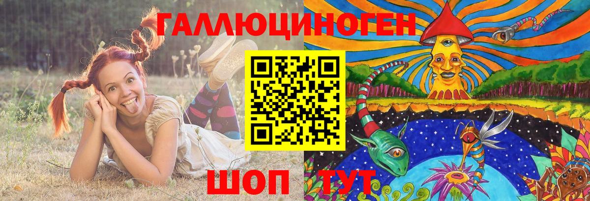 Псилоцибиновые грибы мицелий  Вход с VPN  Галлюциногенные грибы Psilocybe  Белореченск 